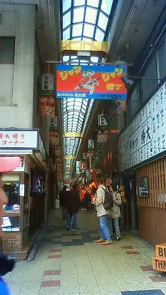 A estreita galeria coberta de Jan-Jan Yokochō com suas lojas